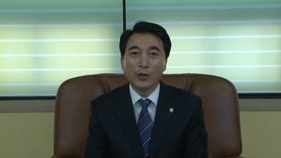 박수현 국회의원 2014. 신년 의정브리핑
