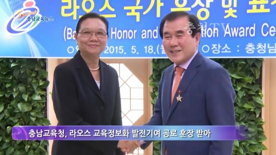 충남교육청 주간뉴스 2015. 5월 3주