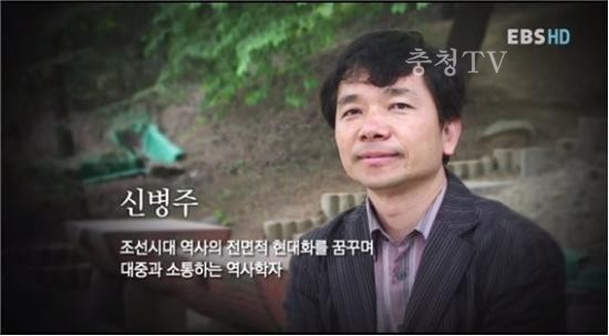 서부평생학습관, 신병주 교수 초청 인문학 특강 개최