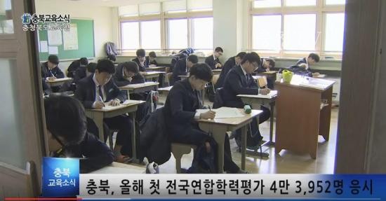 충북교육청 주간뉴스 2016. 3월 4주