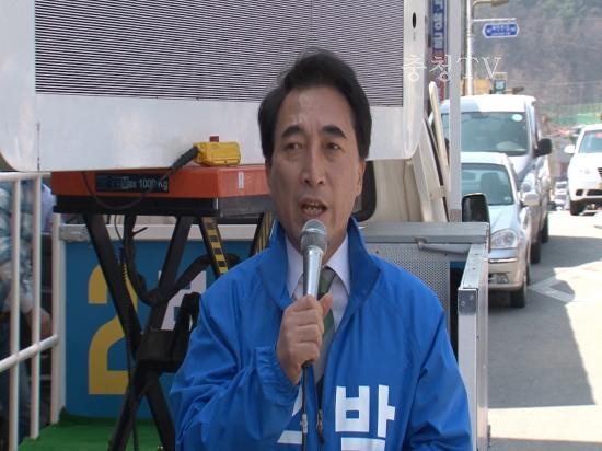 박수현 후보 선거유세(공주 산성시장)