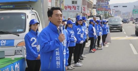 박수현 후보 선거유세 - 3일차 청양시장