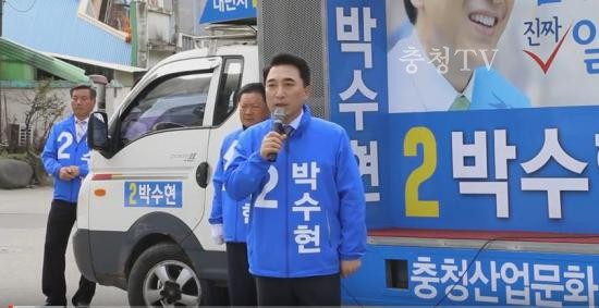박수현 후보 선거유세 - 부여 외산시장