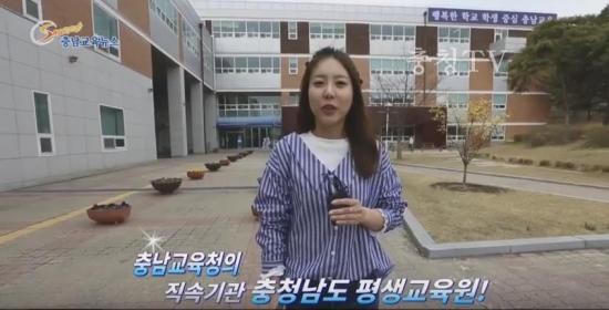 충남교육청 주간뉴스 2016. 4월 1주