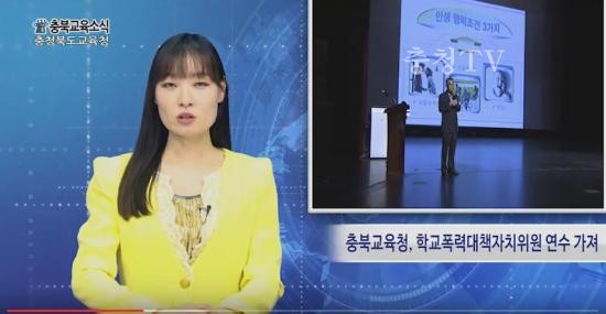 충북교육청 주간뉴스 2016. 6월 5주