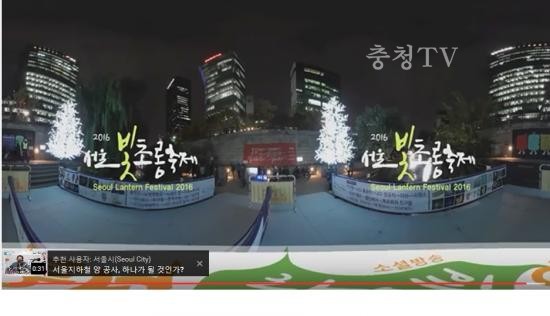 찬란한 빛의 향연, 청계천 서울빛초롱축제!