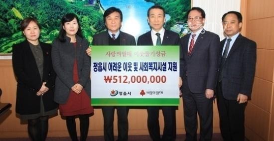 정읍시 희망나눔 캠페인…현금·쌀·연탄 등 온정 잇달아