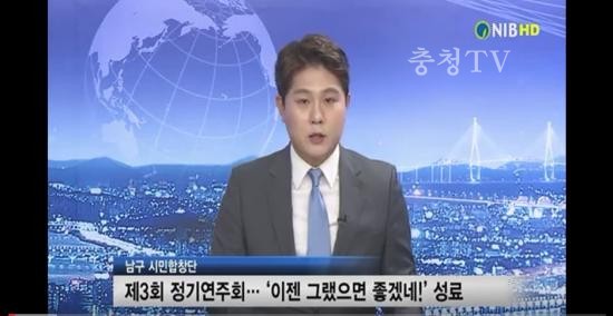 인천 남구뉴스 2016년 11월 4주