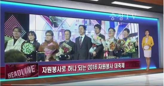 울산 시정뉴스 2016년 12월 08일