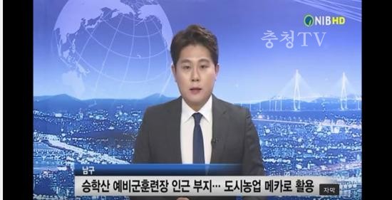 인천 남구뉴스 2016년 12월 1주