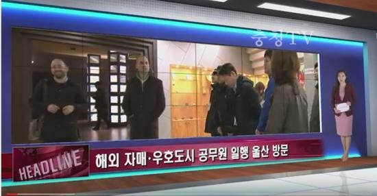 울산시정뉴스 2016년 12월 12일