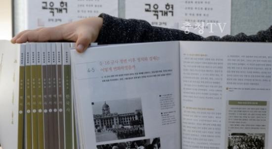 국정 역사교과서 '1년 유예'로 기우나…운명 내주 결정