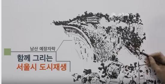 시민의 눈으로 도시에 활력을 불어넣을 서울시 도시재생사업!