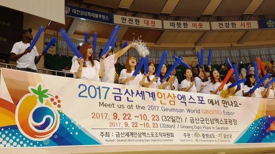 D-100일, 2017금산세계인삼엑스포 홍보 전국 방방곡곡 누빈다