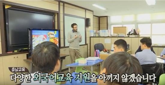 충남외국어교육원 영어 동아리 지원단