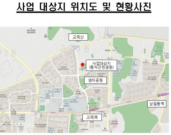 서울시, 미세먼지 대응 위해 중국건설은행과 먼지 먹는 숲 조성