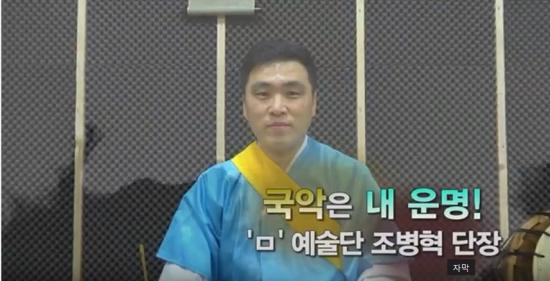 꽹과리, 북, 장구, 징 그 중심에 선 남자 - 마패예술단 조병혁단장