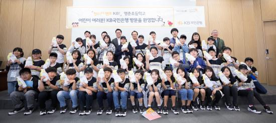 단양 영춘초등학교, 「도서․벽지 어린이 서울 초청」에 참여