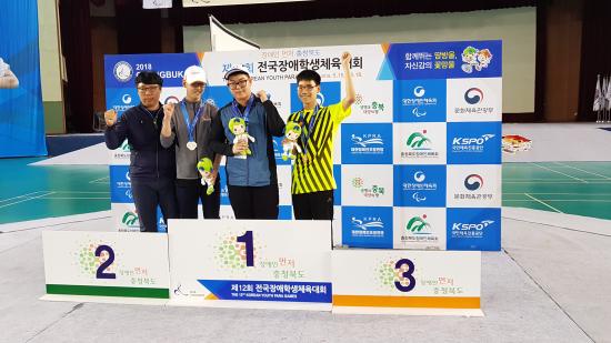 대전맹학교, 전국 장애학생 체육대회 참가 금 5개, 은 1개 획득