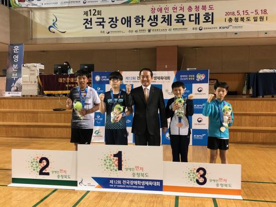 청주 오창초, 제12회 전국장애학생체육대회 금메달 획득!