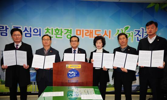 진천군의회 폐기물소각시설 증설 반대 성명서 발표
