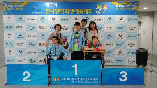 충북, 전국장애학생체육대회에서 뜻깊은 수상