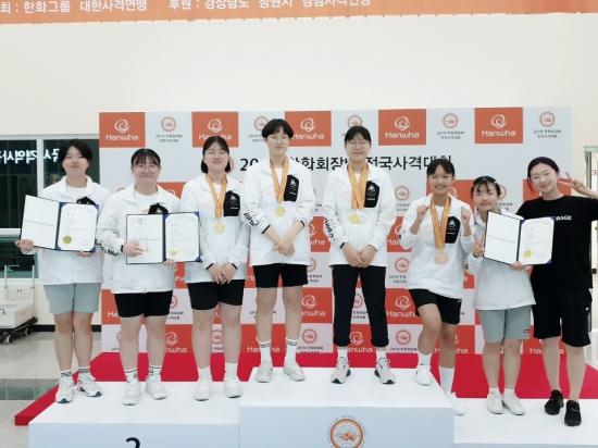 서산여자중, 한화회장배 전국사격대회 단체전 금메달 획득
